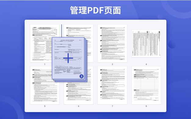 SignFlow 1.1.1 for Mac|Mac版下载 | 电子签名工具