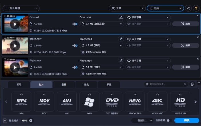 Movavi Video Converter Premium 22.5.0 for Mac|Mac版下载 | 视频格式转换