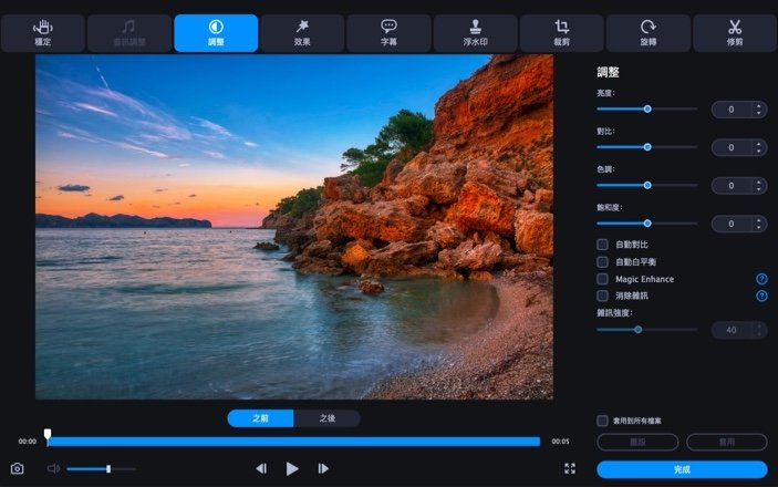 Movavi Video Converter Premium 22.5.0 for Mac|Mac版下载 | 视频格式转换