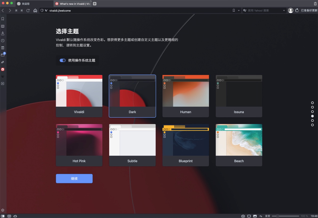 Vivaldi 5.3.2679 for Mac|Mac版下载 | 浏览器