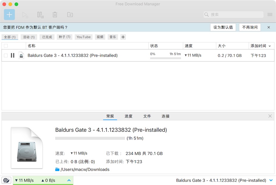 Free Download Manager 6.16.1 for Mac|Mac版下载 | 下载工具