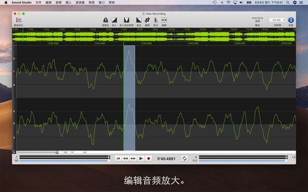 Sound Studio 4.10.1 for Mac|Mac版下载 | 功能强大的音频软件