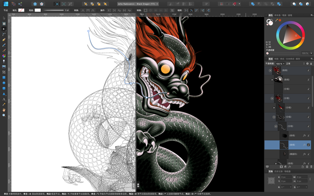 Affinity Designer 1.10.5 for Mac|Mac版下载 | 矢量绘图软件