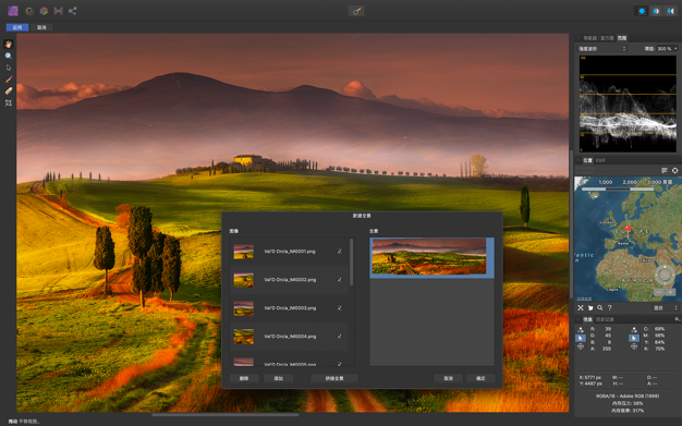 Affinity Photo 1.10.5 for Mac|Mac版下载 | 照片编辑软件