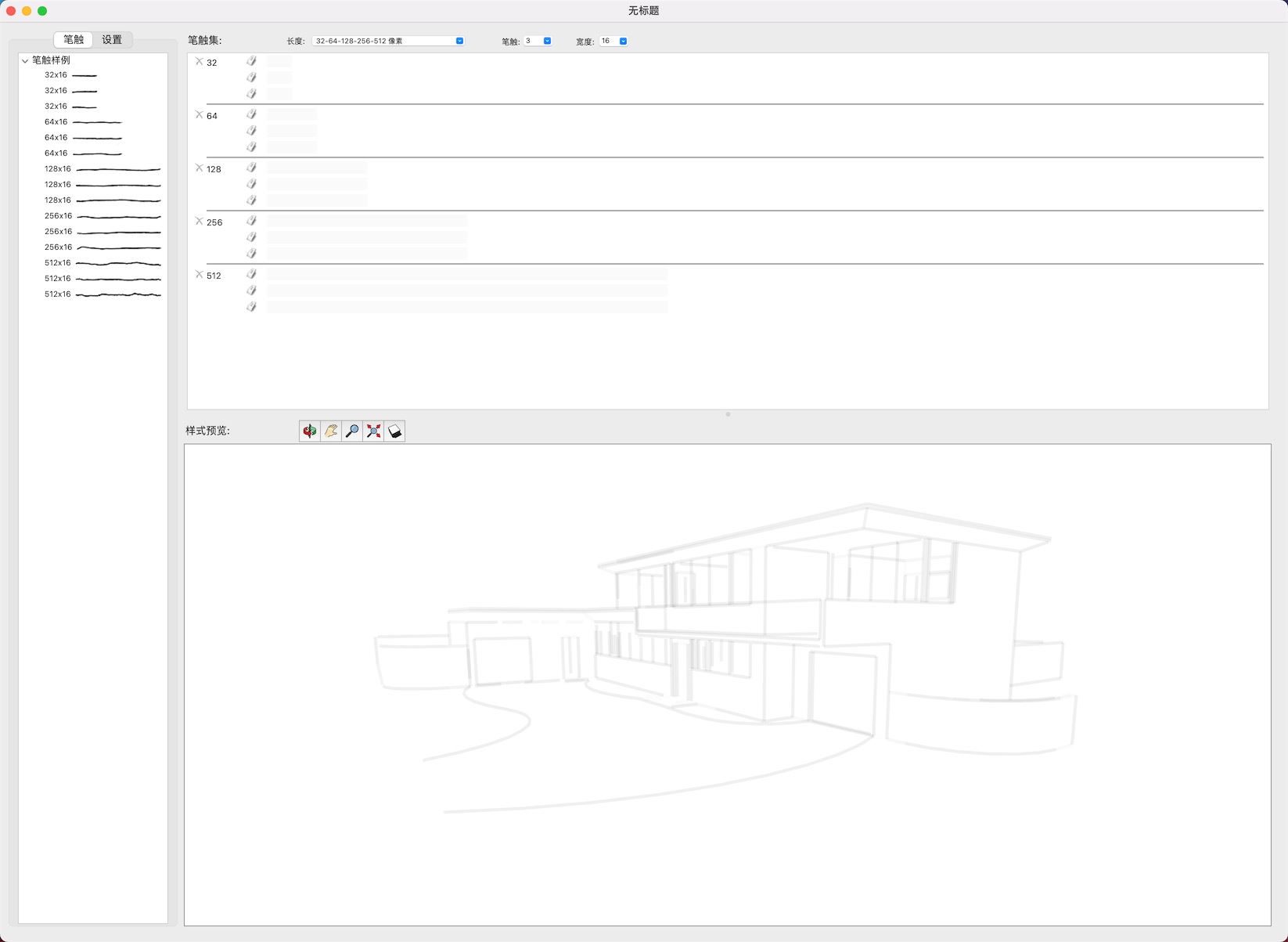SketchUp Pro 2022 22.0.353 for Mac|Mac版下载 | 草图大师2022