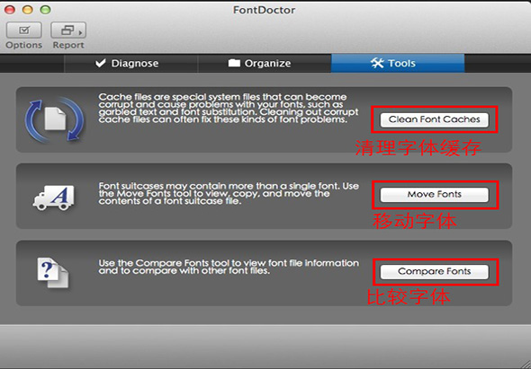  FontDoctor 10.9 for Mac|Mac版下载 | 字体医生