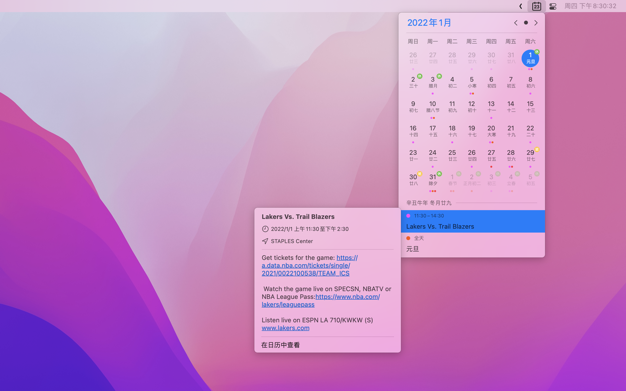 Air Calendar 1.7 for Mac|Mac版下载 | 空气日历