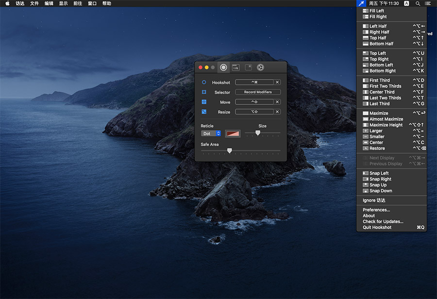 Hookshot 1.24 for Mac|Mac版下载 | 窗口管理工具