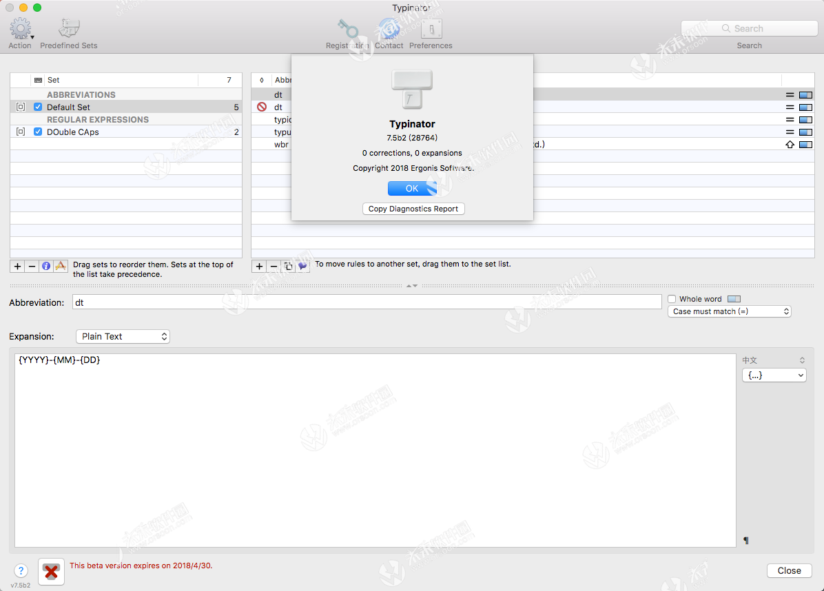 Typinator 8.11 for Mac|Mac版下载 | 快捷输入辅助工具