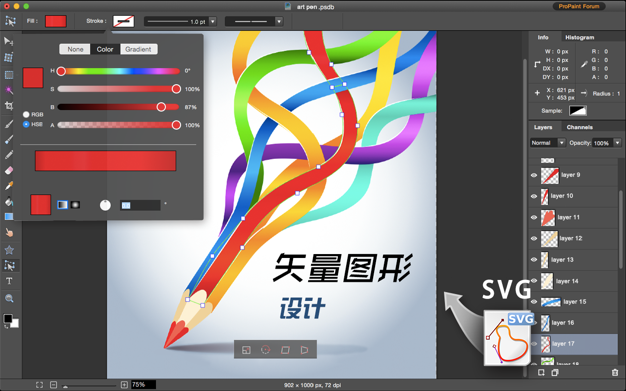 ProPaint 3.7.0 for Mac|Mac版下载 | 图片编辑和绘画工具