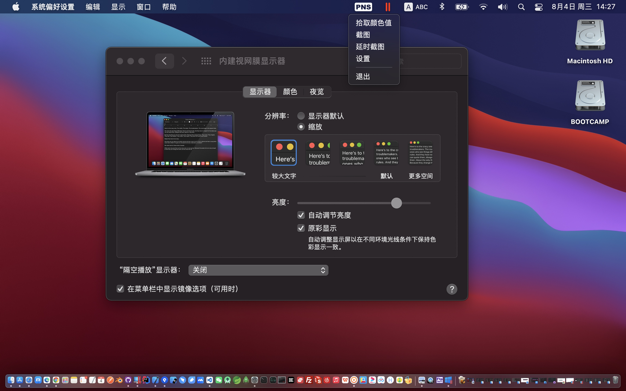 纯本地截图 5.2.13 for Mac|Mac版下载 | Pure Native Screenshot