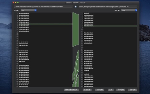 Struggle Compare 6.3.7 for Mac|Mac版下载 | 