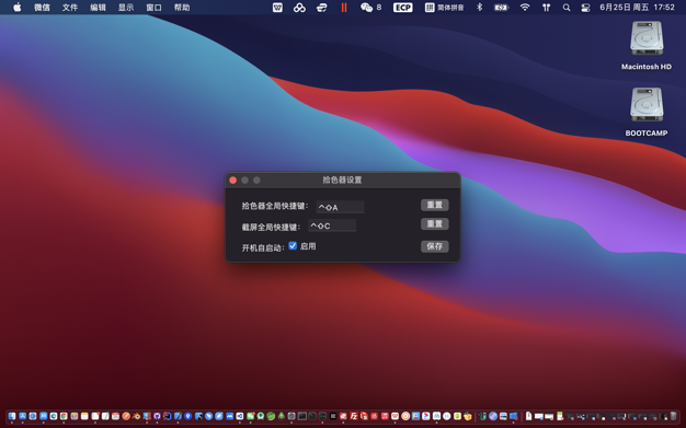 易能拾色器 9.1.3 for Mac|Mac版下载 | Easy Color Picker