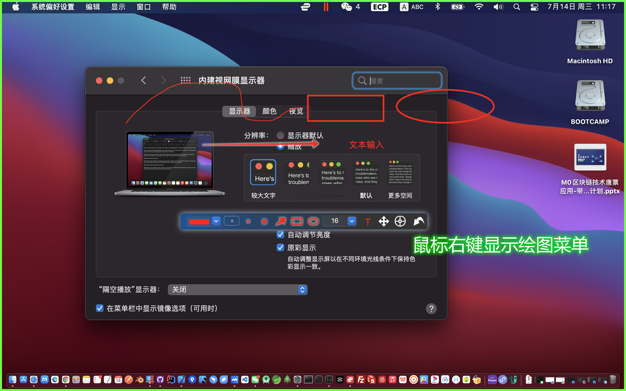 易能拾色器 9.1.3 for Mac|Mac版下载 | Easy Color Picker