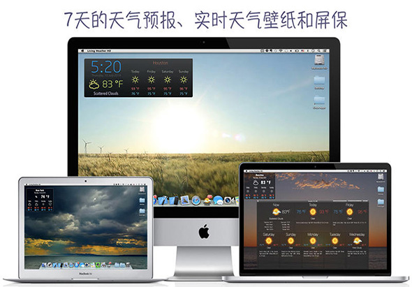 天气HD - 动态壁纸和屏保 5.1.11 for Mac|Mac版下载 | Living Weather HD