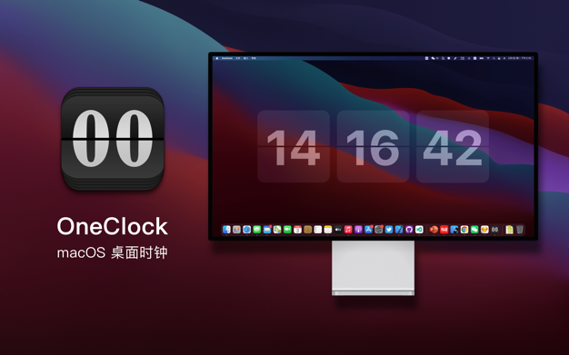 OneClock 2.9.6 for Mac|Mac版下载 | 极简时钟