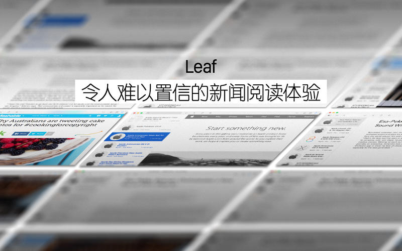 Leaf 5.2.2 for Mac|Mac版下载 | RSS新闻阅读器