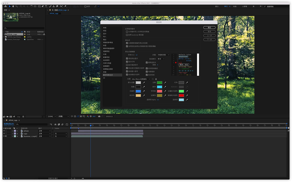 Adobe After Effects 2021 18.4 for Mac|Mac版下载 | Ae视频动画特效制作软件