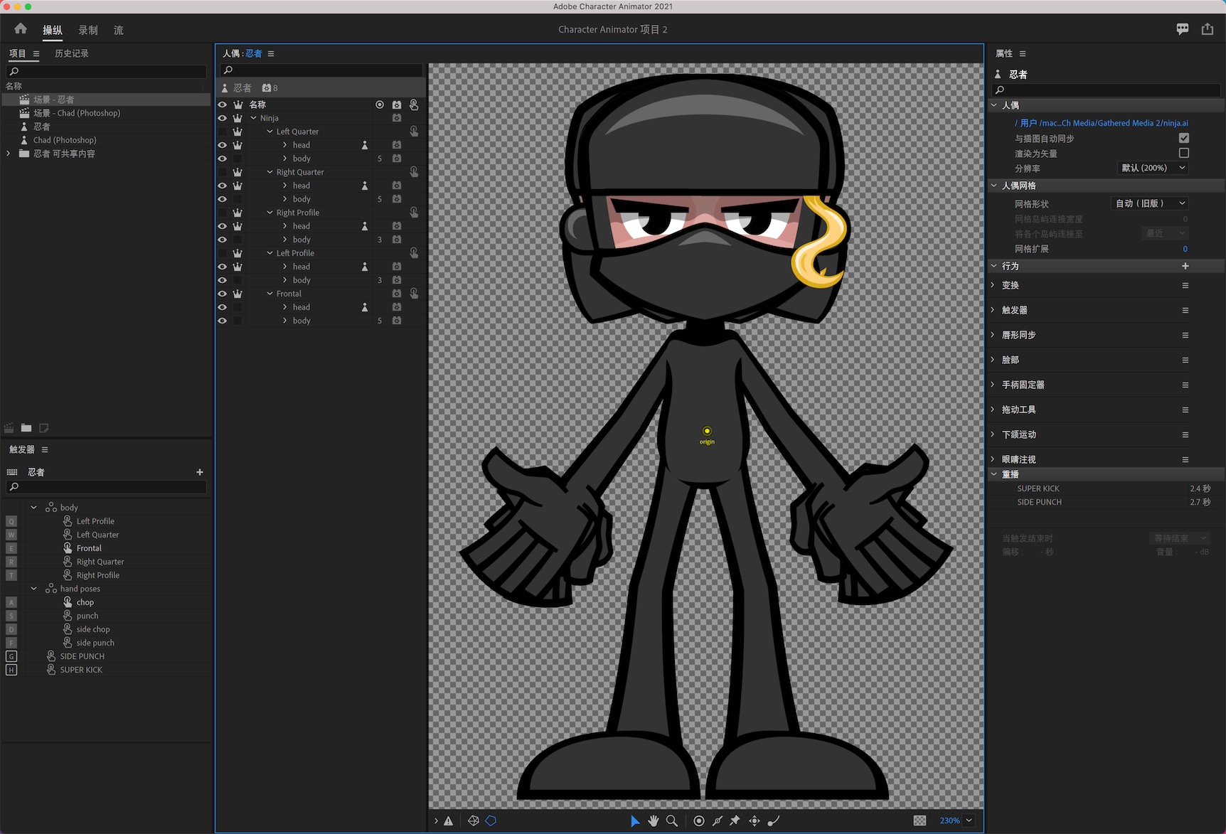 Adobe Character Animator 2021 4.4 for Mac|Mac版下载 | 动作捕捉实时生成动画