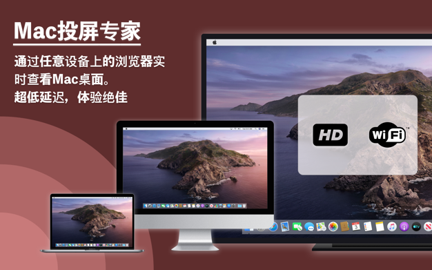 Mirror 投屏专家 1.0.5 for Mac|Mac版下载 | Mirror for Any Device