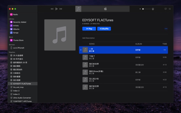 FLACTunes 3.2.1 for Mac|Mac版下载 | FLAC格式转换问题