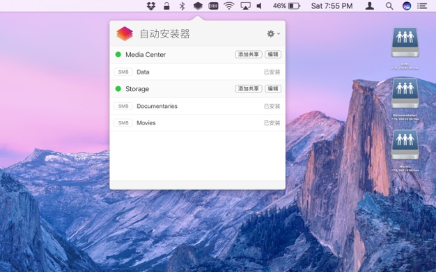 自动安装器 1.7.1 for Mac|Mac版下载 | AutoMounter