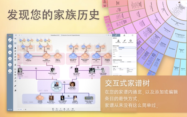 MacFamilyTree 9 9.2.0 for Mac|Mac版下载 | 家谱软件