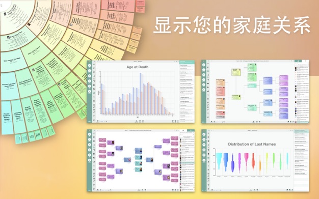 MacFamilyTree 9 9.2.0 for Mac|Mac版下载 | 家谱软件