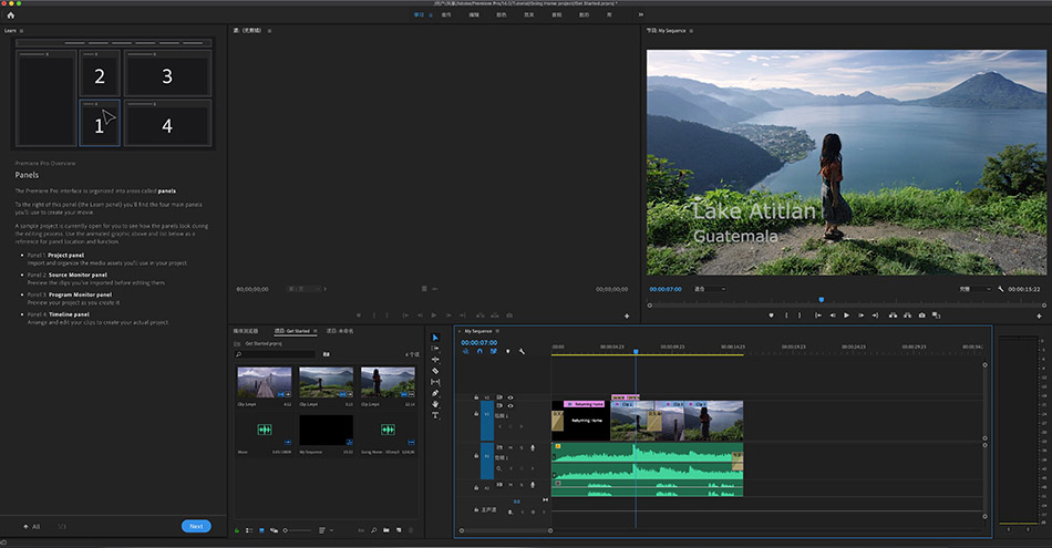 Adobe Premiere Pro 2020 14.8 for Mac|Mac版下载 | PR CC 视频剪辑软件
