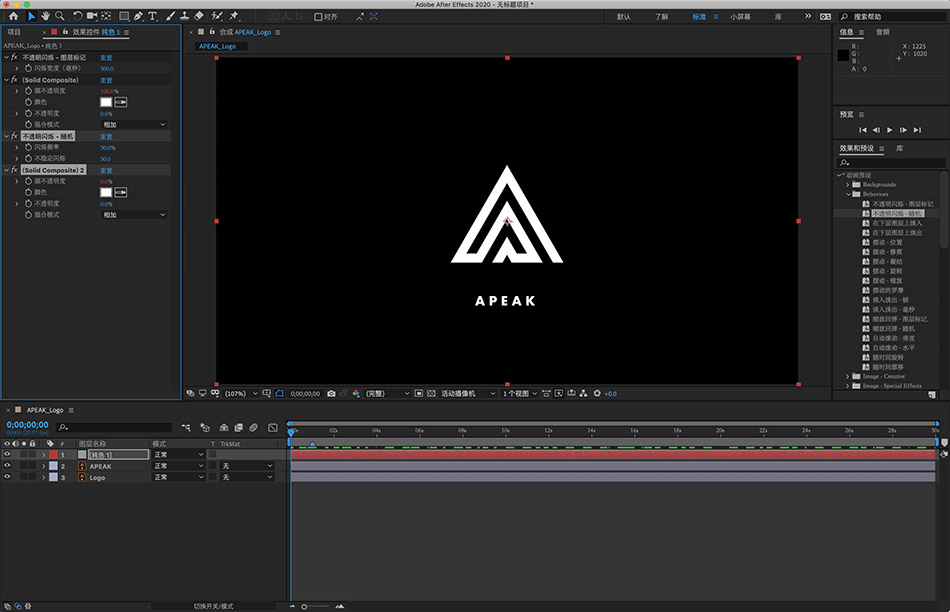 Adobe After Effects 2020 17.6 for Mac|Mac版下载 | Ae 视频动画特效制作软件