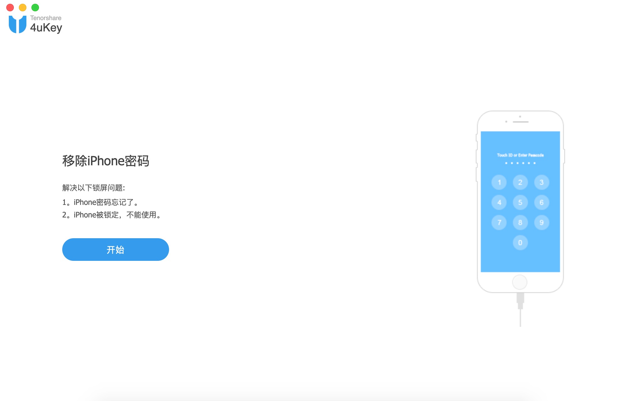 Tenorshare 4ukey 2.3.2 for Mac|Mac版下载 | 解锁IOS设备锁屏密码