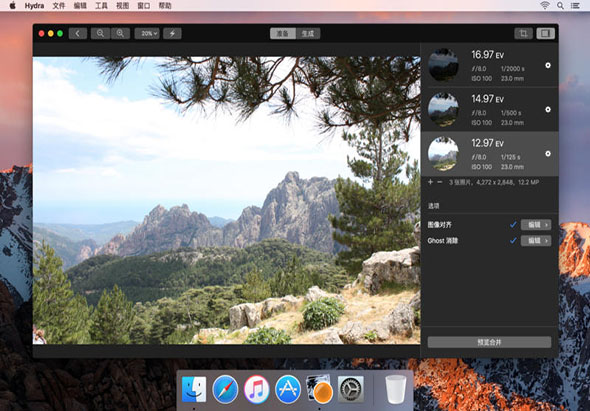 Hydra 4.5 for Mac|Mac版下载 | — 漂亮的 HDR 图像