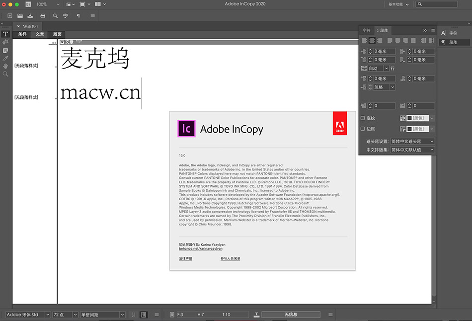 Adobe InCopy 2020 15.1.2 for Mac|Mac版下载 | Ic 文本编辑软件