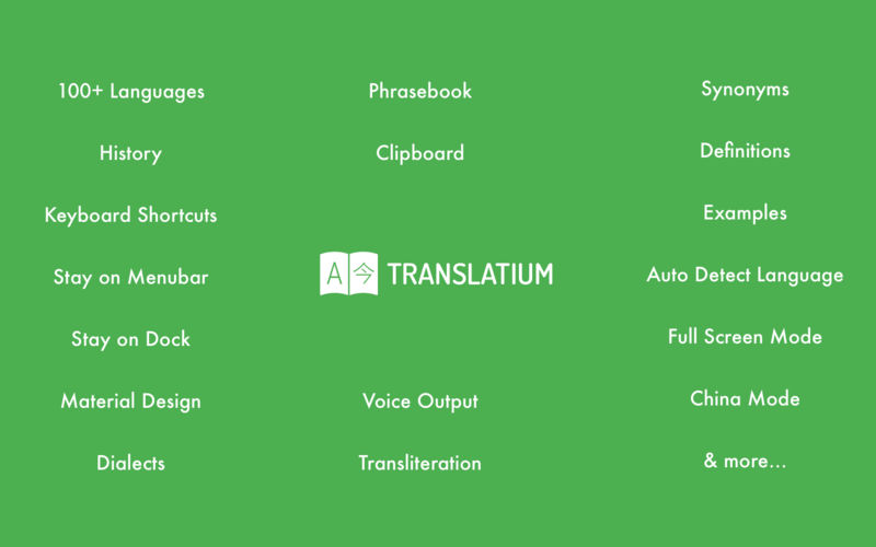 Translatium 14.0.0 for Mac|Mac版下载 | 翻译软件