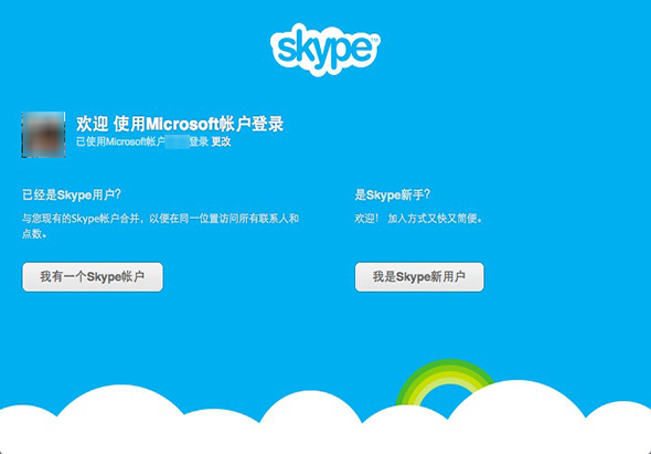 Skype 8.60.76 for Mac|Mac版下载 | 即时通讯应用