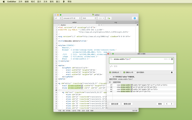 CotEditor 3.9.6 for Mac|Mac版下载 | 文本编辑器