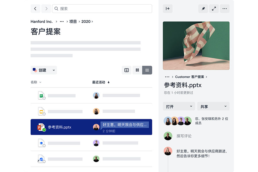 Dropbox 105.4.649 for Mac|Mac版下载 | 离线安装包