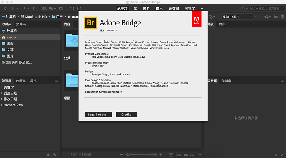 Adobe Bridge 2020 10.1.1 for Mac|Mac版下载 | Br图像管理软件