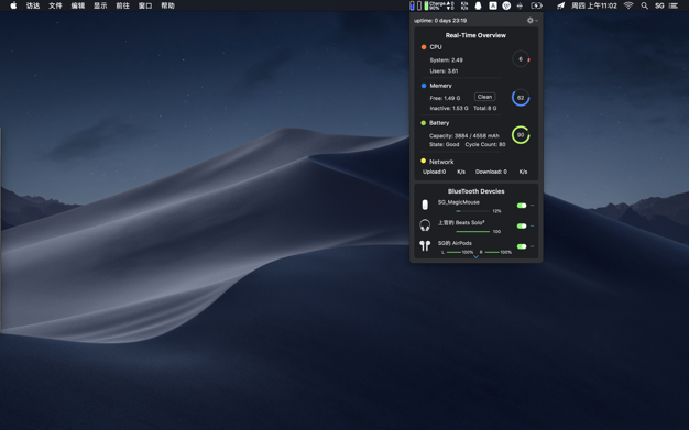Better Menubar 1.3.2 for Mac|Mac版下载 | 系统监测工具