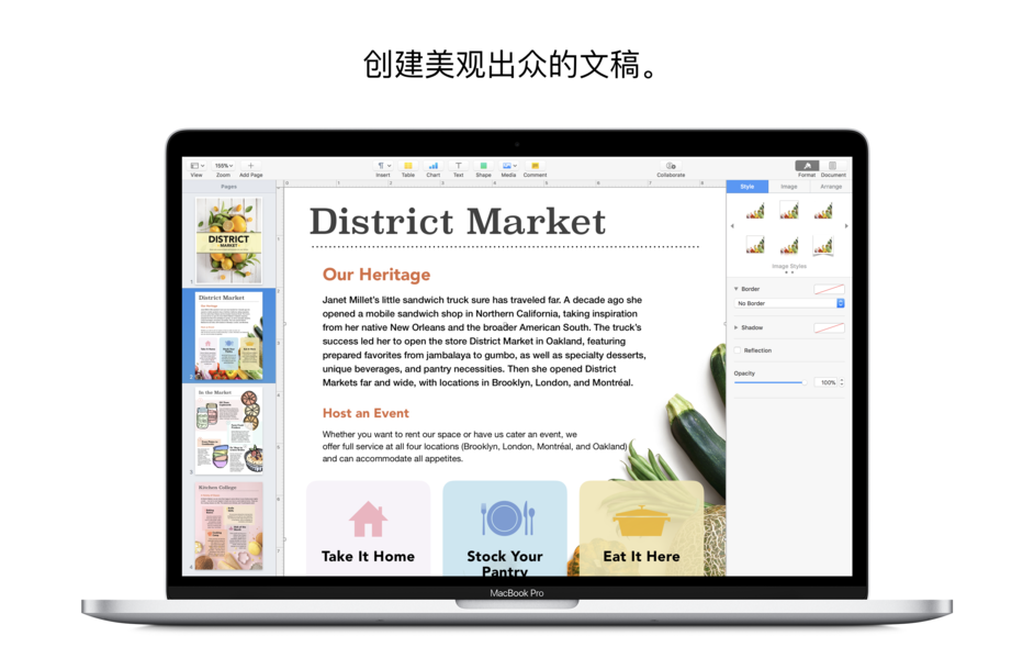 Pages 10.1 for Mac|Mac版下载 | 文字处理器