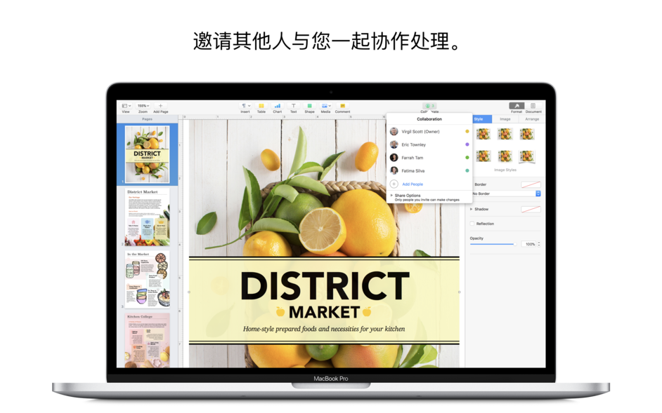 Pages 10.1 for Mac|Mac版下载 | 文字处理器