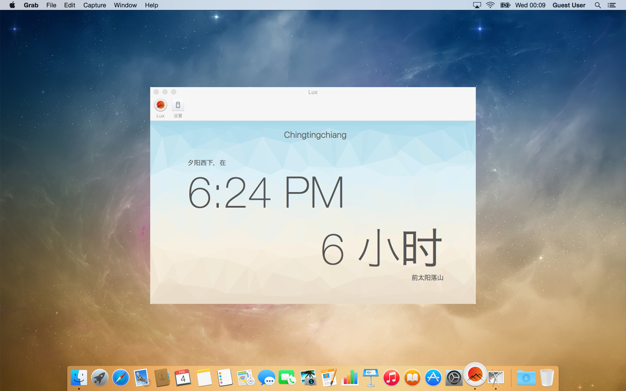 Lux 1.2 for Mac|Mac版下载 | 日出和日落