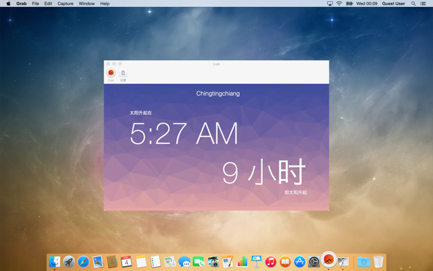 Lux 1.2 for Mac|Mac版下载 | 日出和日落