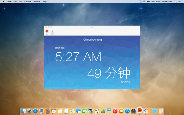 Lux 1.2 for Mac|Mac版下载 | 日出和日落