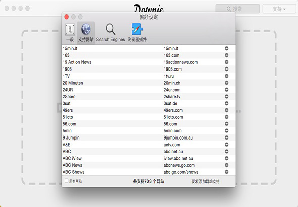 Downie 3 3.9.11 for Mac|Mac版下载 | 视频下载应用