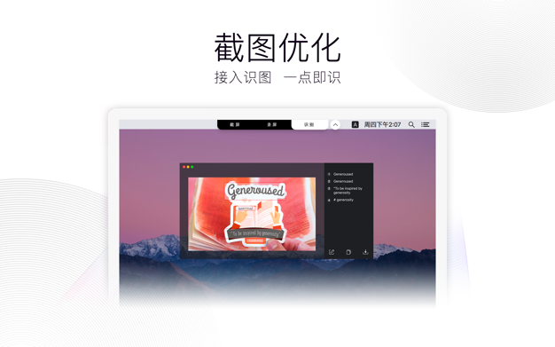 腾讯 QQ 6.6.2 for Mac|Mac版下载 | 