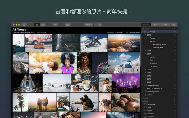 Luminar 3 3.2.0 for Mac|Mac版下载 | 照片编辑器