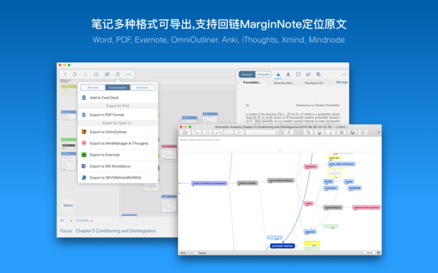 MarginNote 3 3.5.9 for Mac|Mac版下载 | 电子阅读器