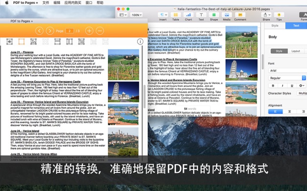 PDF to Pages Converter 6.2.1 for Mac|Mac版下载 | PDF格式转换工具