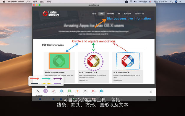 Screenshot Editor 2.3.3 for Mac|Mac版下载 | 截屏工具